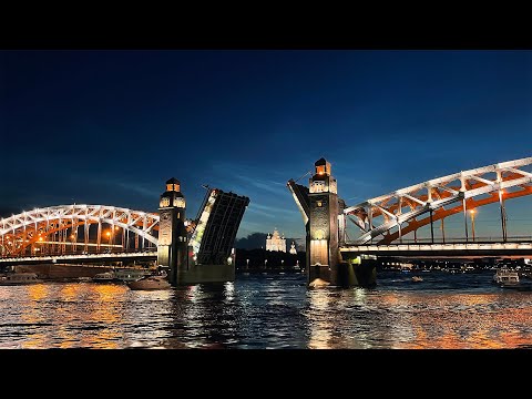 Ночная экскурсия на разводные мосты Санкт-Петербурга