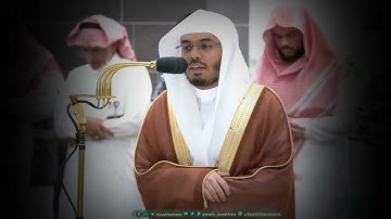 تلاوة من فضيلة الشيخ أ.د(ياسر بن راشد الدوسري) من صلاة العشاء يوم 1445/7/20ه‍ محرم 🤍🤍🤍🤍🤍