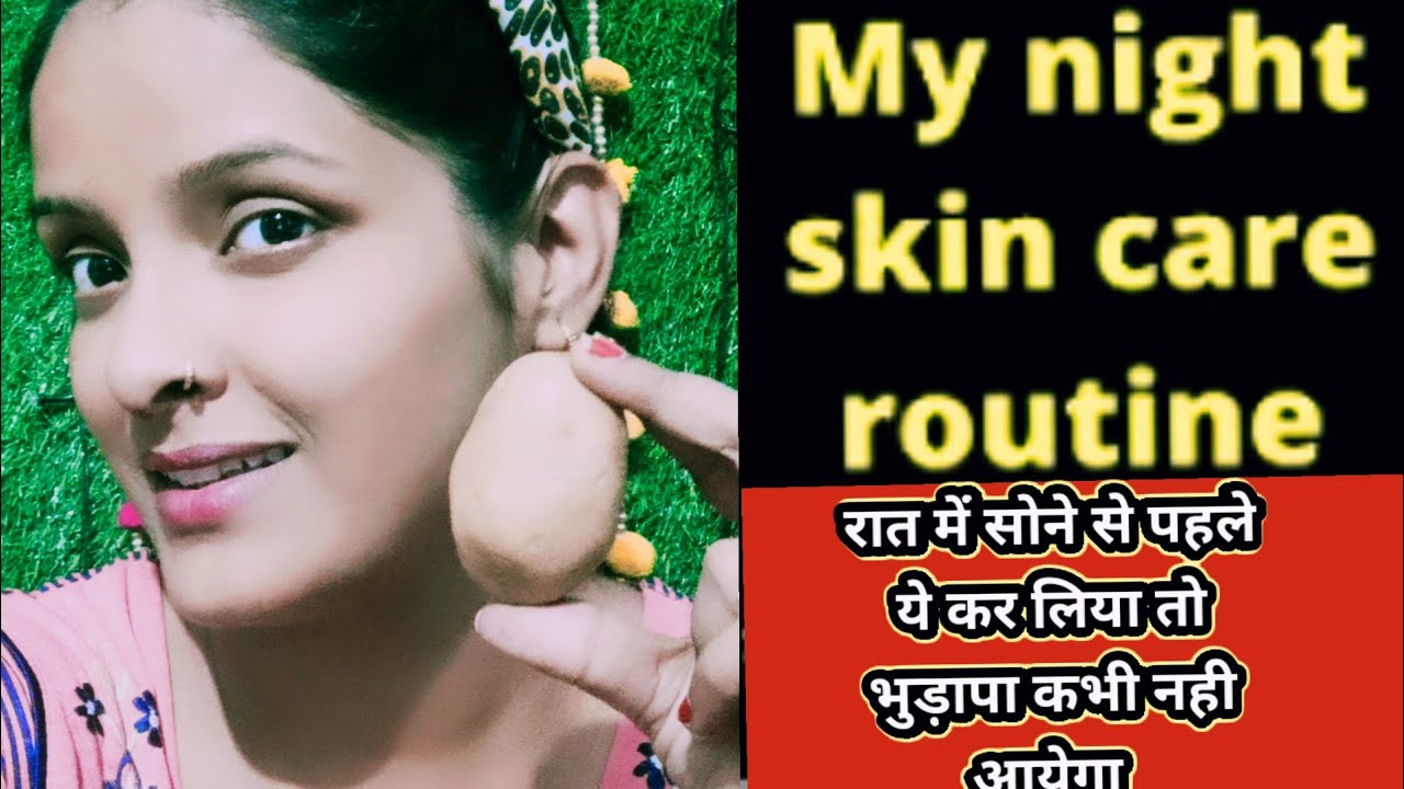 My Night Skin Care Routine my-night-skin-care-routine