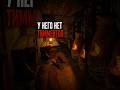 Это самый сильный тип игроков в Rust…