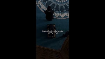This Quran Verse Will Change Your Heart Today 🌟سورة الأنبياء 🤍#Quran