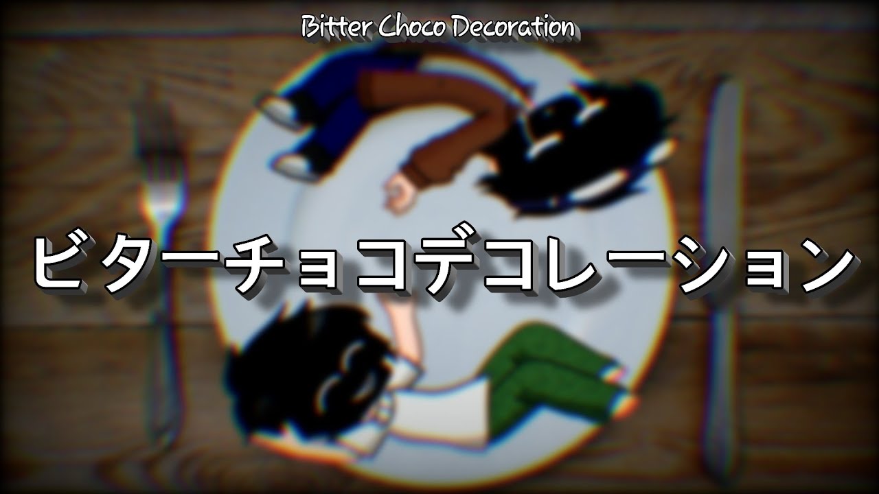 Bitter choco decoration sati akura