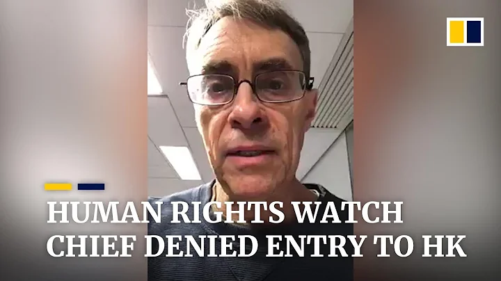 Hong Kong immigration denies entry to Human Rights Watch executive director - DayDayNews