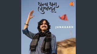 DDG Junagadh Outro (feat. Aditya Gadhvi)