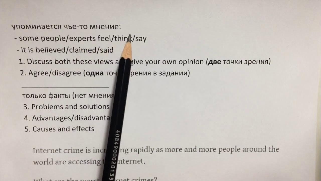 Writing 9 task 2. Как писать эссе ielts writing task 1 academic. ielts essay agree or disagree. agree disagree essay ielts.
