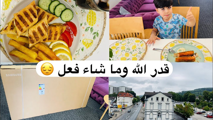 ‏شو سبب غيابي عنكم شو اللي غيرته بالبيت مع إنه كنت زعلانة😔 ساويت أطيب شاورما لعائلتي 🌯