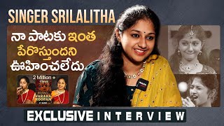 Kantara Varaha Roopam Singer Srilalitha Exclusive Interview | SPB | Manastars