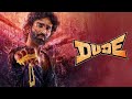 Dude Full Movie Hindi Dubbed 2025 | Latest Superhit South Movie Hindi Dubbed 2025