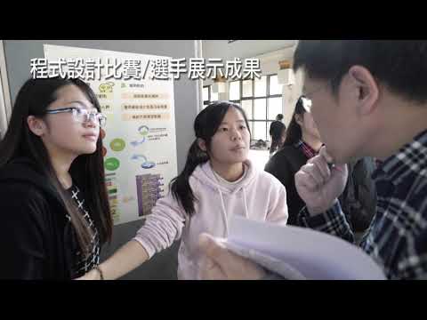 「基礎程式設計」教學比賽成果