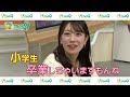 7年目突入!ならフライデー9【福本愛菜 編】 の動画、YouTube動画。