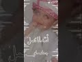 جنك ماي نته لماتمل 