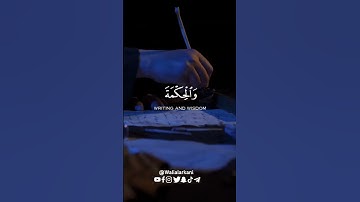 "يوم يجمع الله الرسل" سورة المائدة SURAH AL-MAEDA #عبدالولي_الاركاني #abdulwali_alarkani