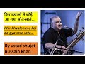 फिर ख्यालों में कोई आ गया सोते-सोते। Phir khyalon me koi aa gya sote sote gajal shujata khan.lyrics