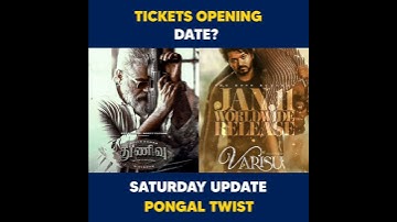 Varisu Vs Thunivu | Pongal | Ticket Booking Date? | #shorts