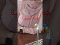 قصة عائلة حقيقية تدمرت بسبب السحر من طرف عائلة الزوج