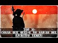 Top 10 Cosas Que Quizás No Sabías Del Ejército Yemení 🇾🇪 (Vid. 123)