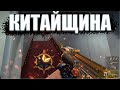 CrossFire HD - Мог Стать Лучшим