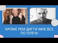 #ЕГОР КРИД СДАЛ ТРЕК НА БАТТЛ