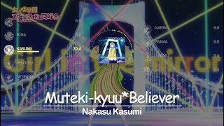 【1.23】Nakasu Kasumi - 無敵級*ビリーバー (Muteki-kyuu*Believer) - Line Distribution & Color Coded Lyrics