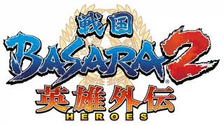 Sengoku Basara 2 Heroes OST - Battle Theme Extended