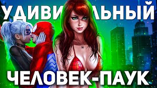 видео: Короче, сюжет Marvel's Spider-Man и DLC картинка: Короче, сюжет Marvel's Spider-Man и DLC
