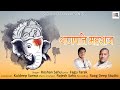 Ganpati mahraj  cg song 2022  roshan sahu  fagu tarak  l sign music