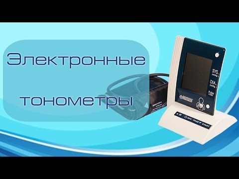 Тонометр Omron M2 basic