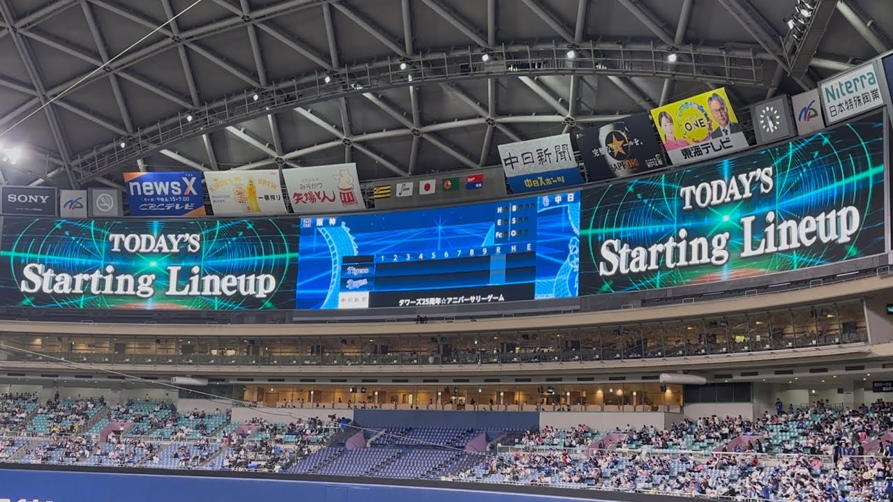 5/1 中日ドラゴンズ VS 阪神タイガース スタメン発表