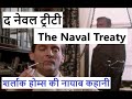 The naval treaty sherlock holmes story in hindi  murder mystery audio stories hindi