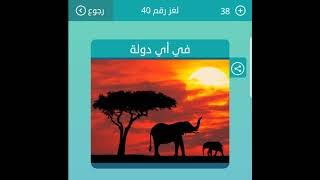 في أي دولة من 5 حروف لعبة كلمات متقاطعة