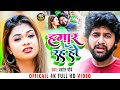      prashant chobey  hamar raha ho  bhojpuri sad song2022