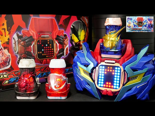 「ベイル＆デストリームに変身！」仮面ライダーリバイス【DXベイルドライバー＆デストリームドライバーユニット】コモドドラゴンバイスタンプ Kamen  Rider Revise