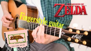 The Legend of Zelda theme | Fingerstyle guitar solo