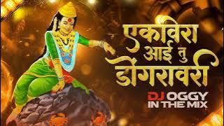 103 EKVIRA AAI TU DONGARAVARI  REMIX || Old Koligeet Song || Remix DJ OGGY IN THE MIX ! From Virar