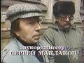 "СЕВЕРНЫЙ ШАНСОН-1" (Часть-1) /Видео-запись/