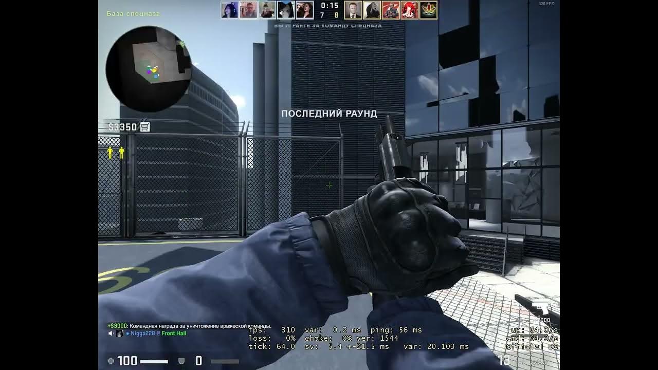 Читер со 2го уровня дата выхода. Cs go matchmaking. фото со2 читера.