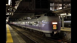 E351系「スーパーあずさ」33号　松本到着～入庫