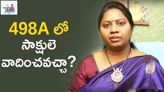 498A లో సాక్షులె వాదించవచ్చా? | Nyaya Vedhika | Advocate Ramya Latest Video