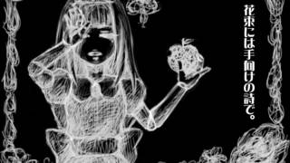 Coffin of Sweet Death