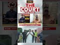 THE COURT | லைவ்விலே தன் குழந்தைகள் மீது சத்தியம் செய்து பரபரப்பை கிளப்பிய புகழேந்தி