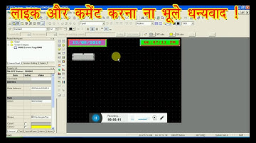 OMRON CX DESIGNER PROGRAMMIMG