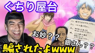 ゾロの自己犠牲に号泣で過呼吸寸前に ワンピース 海外の反応 アニメ 1st がっちの翻訳チャンネル