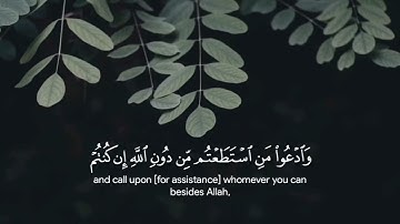 ما تيسر من سورة يونس | الشيخ د. خالد الجهيّم