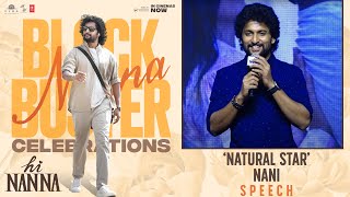 Natural Star Nani Speech At Hi Nanna Blockbuster Nanna Celebrations | YouWe Media