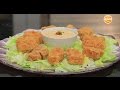 سمك مقلي مقرمش غادة التلي 