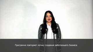 Преподаватели Fashion Practice - Ирина Максимова