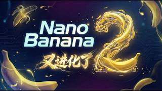 Nano Banana 2，实时联网能思考的AI生图模型