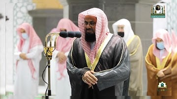 تلاوة تحبيرية الشيخ سعود الشريم #_سورة_الكهف