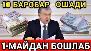 1-МАЙДАН БОШЛАБ 10 БАРОБАР ОШАДИ БАРЧАГА ТАРКАТИНГ