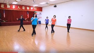 Trompeta - Line Dance (Dance & Teach in English & 中文教學)
